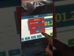 بررسی توزین، انتخاب وزن، بررسی توزین با دستگاه رد، توزین چک TOUPACK