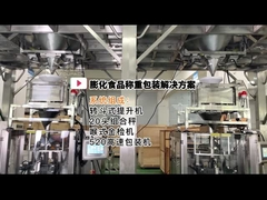 TOUPACK سیستم وزن و بسته بندی خودکار مواد غذایی پف شده