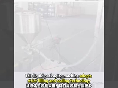 سیستم های وزن و بسته بندی مایعات