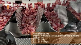 کارآمد، دقیق و برای تولید غذاهای آماده مدرن ساخته شده است.